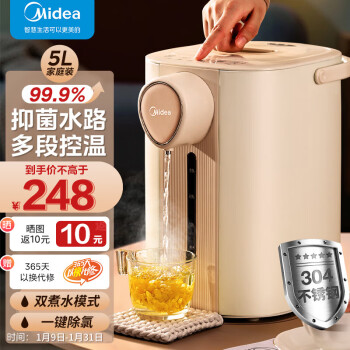 Midea 美的 微信小程序：Midea 美的 SP10-Y 电热水壶 5升大容量 304不锈钢 ￥166.21