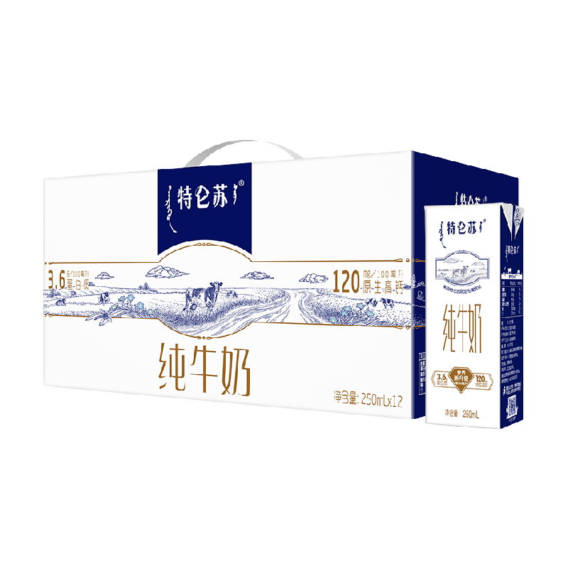 特仑苏 蒙牛特仑苏纯牛奶250ml*12盒 ￥28.15