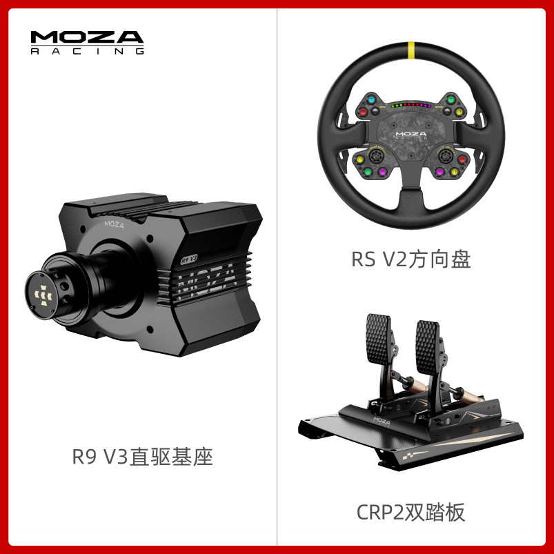 移动端：魔爪 R9/R12直驱基座赛车模拟器驾驶汽车方向盘游戏电脑PC动态力反