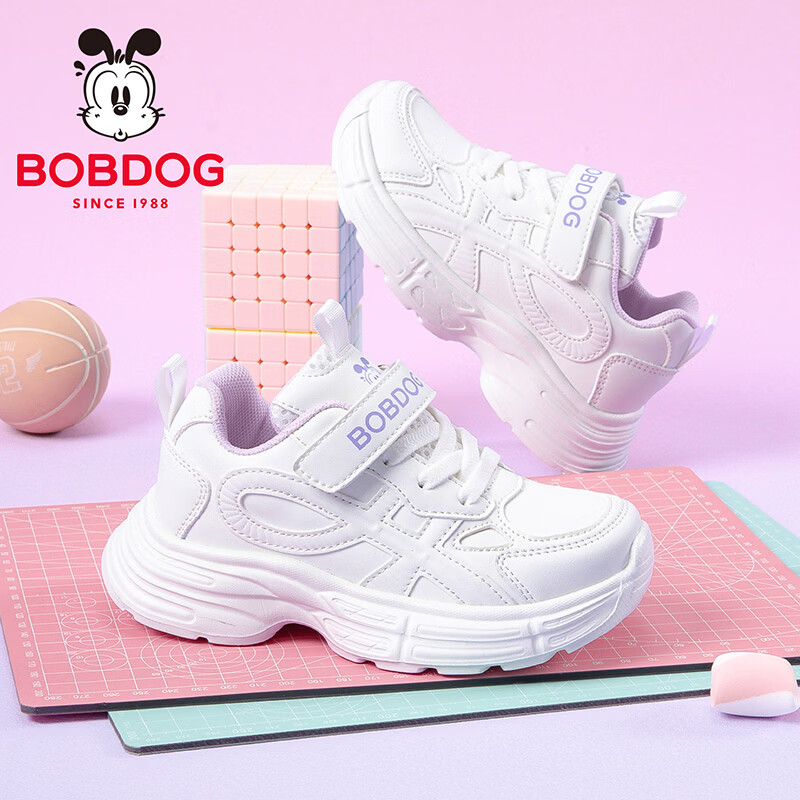 巴布豆 春季百搭2026休闲男女童老爹鞋低帮运动鞋 69.5元（需用券）