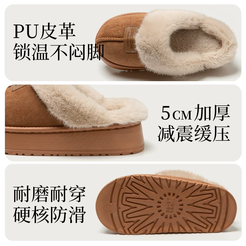 QICCE 翻半包跟加绒棉拖 25.8元 - 线报酷