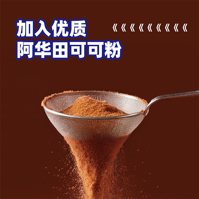 阿华田 厚切千层吐司 巧克可可味 320克 整盒装 10.23元 - 线报酷