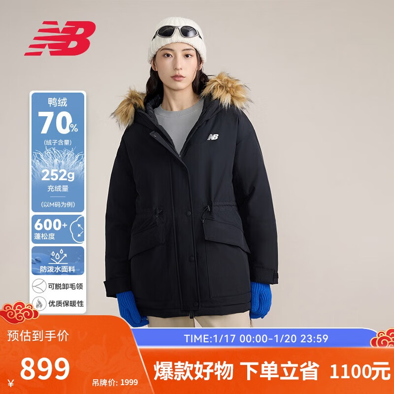 new balance 羽绒服24年女款秋冬连帽毛领中长款外套AWJ43353 BK XS 899元