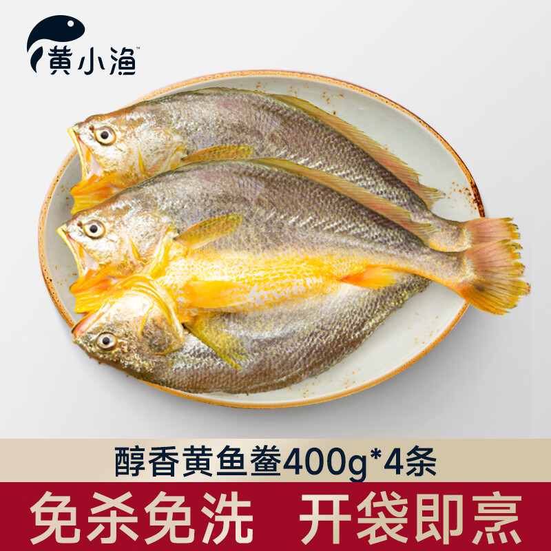 黄小渔 黄鱼鲞 400g*4条 生鲜水产 78.3元