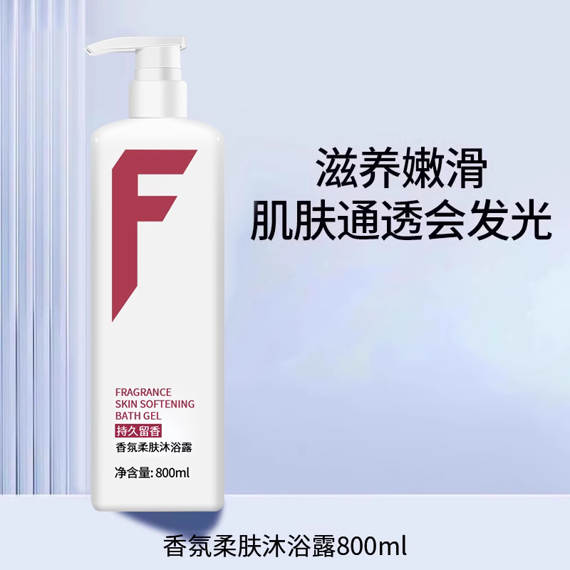 350-800ml 洗发水/沐浴露/护发素/护手霜 券后9.9元