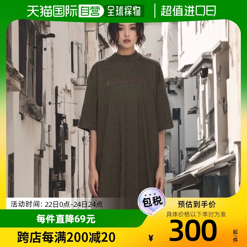 ESSENTIALS 香港直邮潮奢 Essentials 女士灰色短袖连衣裙 ￥285