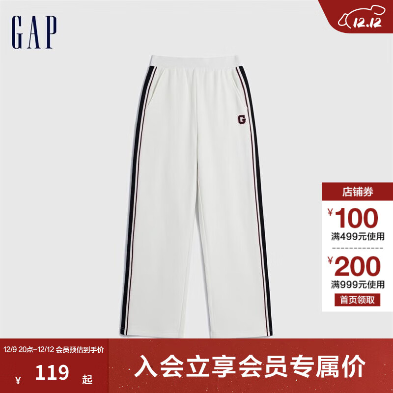 Gap 盖璞 女装冬季2023LOGO高腰侧条纹运动裤长裤841155宽松阔腿裤 白色 170/70A(L)