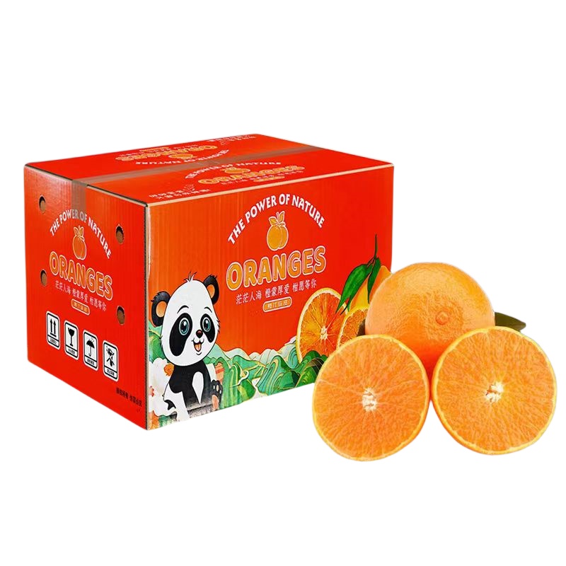 达林果蔬 赣南脐橙现摘5斤（70mm-85mm）礼盒装 14.9元（需用券）