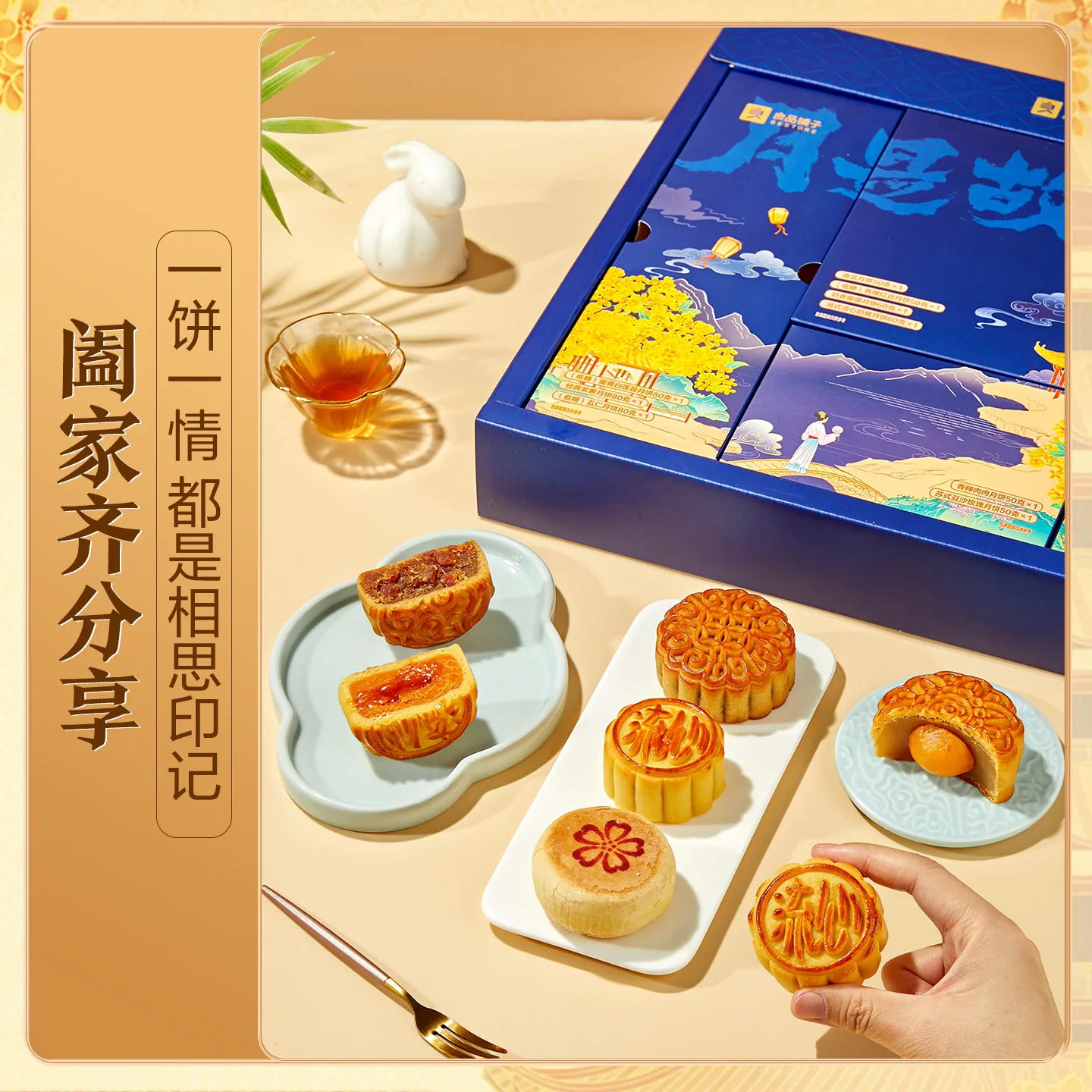 良品铺子 广式豆沙蛋黄莲蓉流心奶黄月饼礼盒 750g 64.51元 - 线报酷 良品铺子 广式豆沙蛋黄莲蓉流心奶黄月饼礼盒 750g 64.51元 - 线报酷