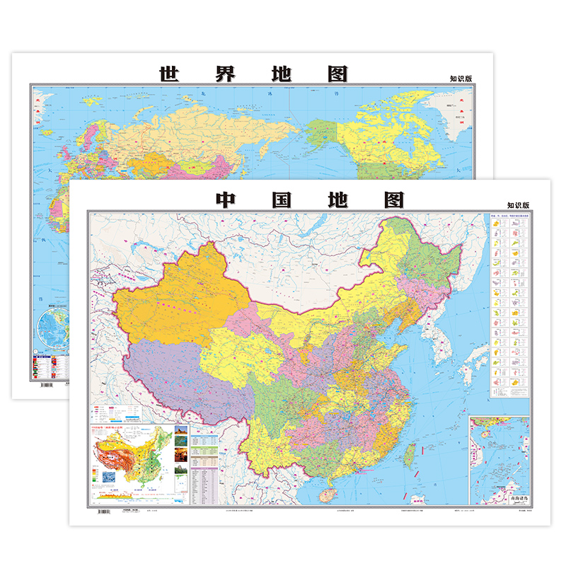 《世界地图+中国地图》 8.47元包邮