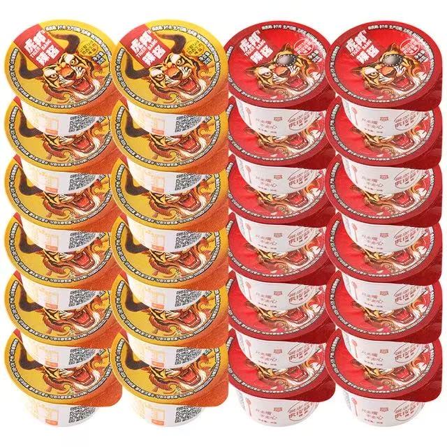 虎邦 鲁西牛肉30g*6杯+蒜蓉30g*6杯 14.95元（需买2件，需用券）