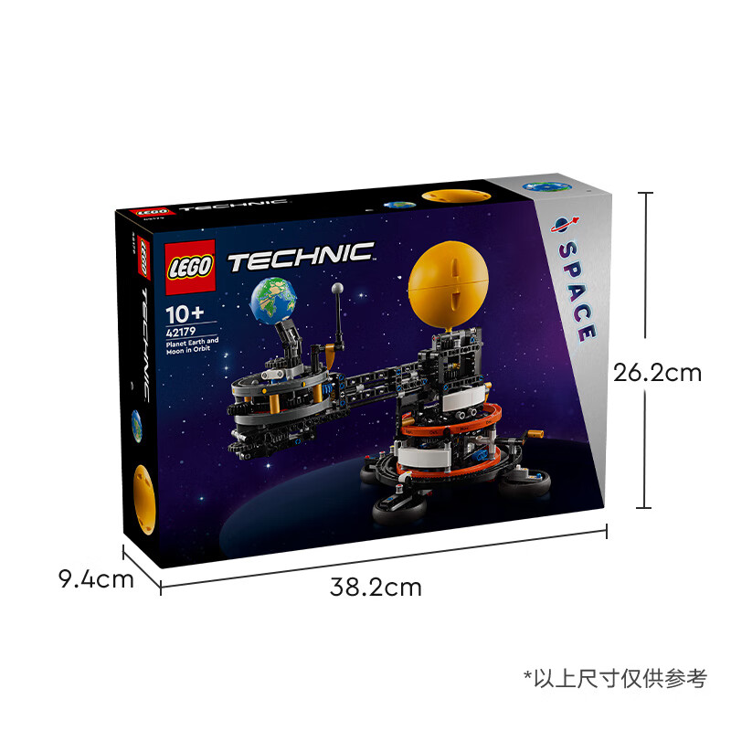 LEGO 乐高 积木机械组42179地球月亮轨道运转模型10岁+儿童玩具生日礼物上新 6