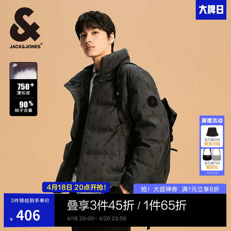 杰克琼斯 男士时尚羽绒服 224312006 充绒量:150-199g ¥337.05
