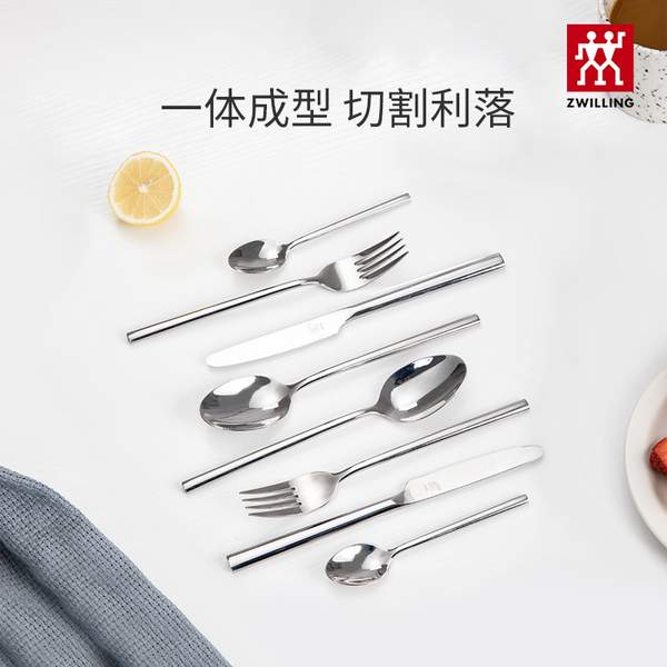 Zwilling 双立人 Lord系列 18/10不锈钢餐勺刀叉30件套 12176-630-0 新低345.01元（可3