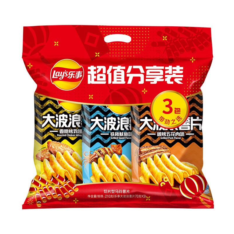 Lay's 乐事 薯片 70克*3包 鱿鱼+烤翅+五花肉 9.9元（需用券）