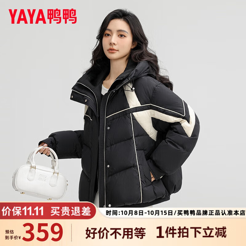 YAYA 鸭鸭羽绒服 短款拼接条纹连帽羽绒服 YE3B617611A 255.01元（需用券）