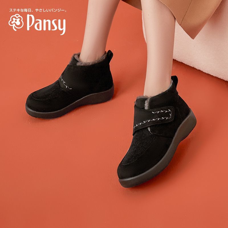 Pansy 盼洁Pansy棉鞋女羊毛雪地靴日本妈妈鞋防滑冬季加绒加厚轻便鞋 229元（