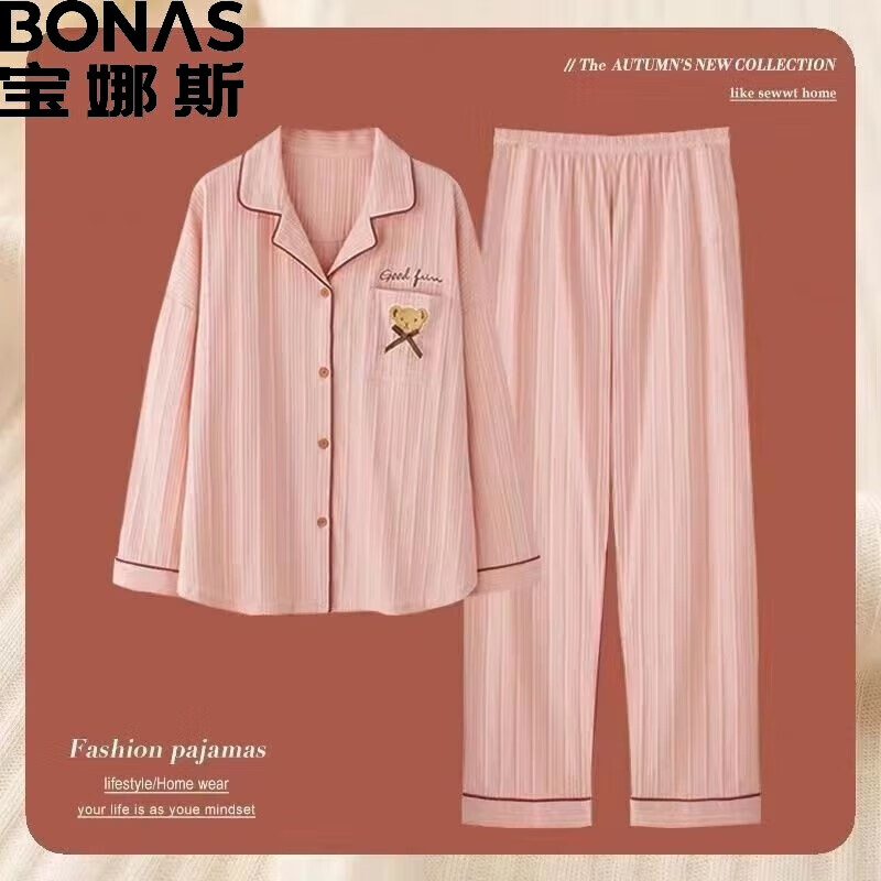 BONAS 宝娜斯 女士春季睡衣家居服套装 39.37元（需用券）