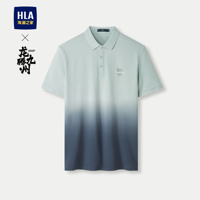 88VIP：HLA 海澜之家 龙腾九州IP系列短袖POLO衫24春夏渐变绣花上衣男 207.1元