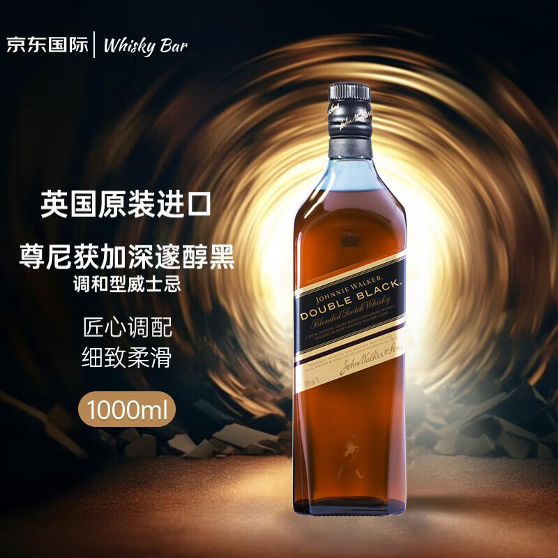 JOHNNIE WALKER 尊尼获加 深邃醇黑 苏格兰调和型威士忌 1000ml单瓶（裸瓶装） ￥