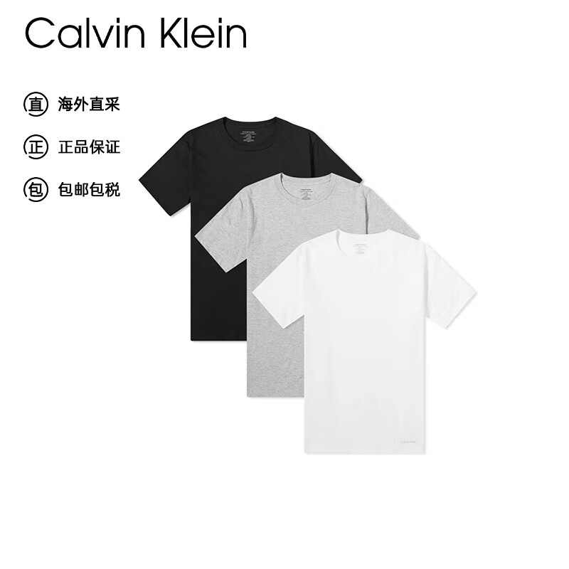 Calvin Klein 卡尔文·克莱恩 男士T恤 短袖打底衫 000NB4011E 3件装 251.1元