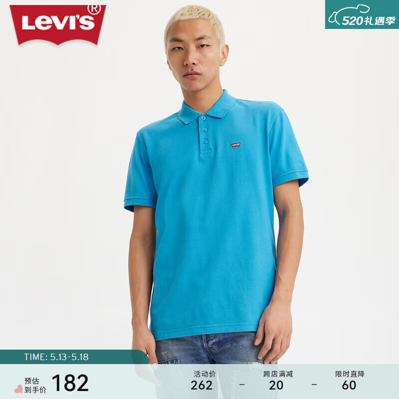Levi's 李维斯 2024春夏男士短袖POLO衫商务复古潮流轻薄舒适 蓝色 158.64元