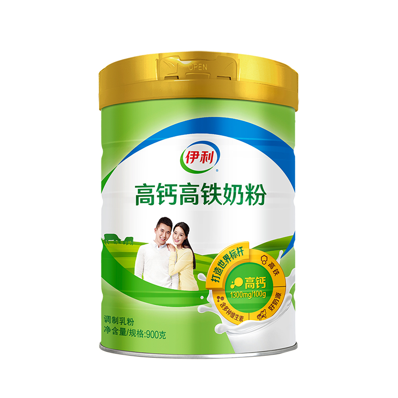 yili 伊利 高钙高铁奶粉 900g 45.9元（需买2件，实付91.8元，双重优惠）
