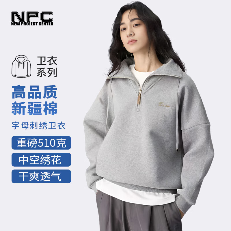 NPC 红人衣橱 男士卫衣 10138535435473 219元