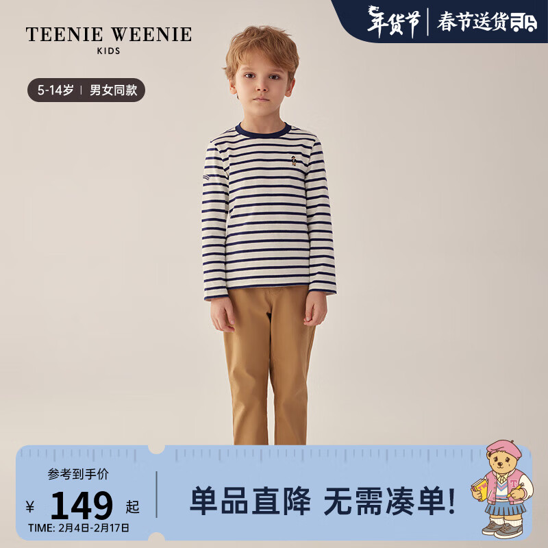 TEENIE WEENIE Kids小熊童装24春季男女童圆领条纹T恤衫 藏青色 120cm 140.7元（需用