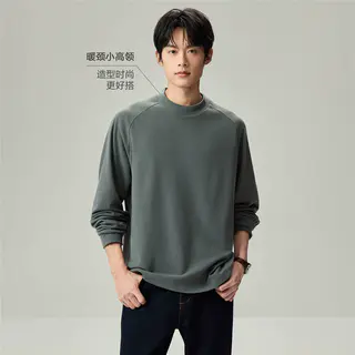 佐丹奴 长袖T恤男2026秋冬新款摇粒绒半高领宽松抓绒上衣13026606 39.9元 - 86线报 佐丹奴 长袖T恤男2026秋冬新款摇粒绒半高领宽松抓绒上衣13026606 39.9元 - 86线报