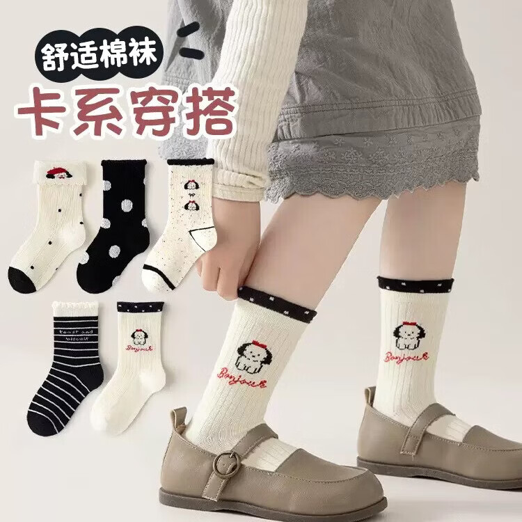 卡拉美拉 儿童纯棉透气中筒可爱卡通袜子 5色 5双 12.9元