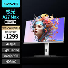VAVG 微极 A27 Max 27英寸IPS显示器（3840 1199元