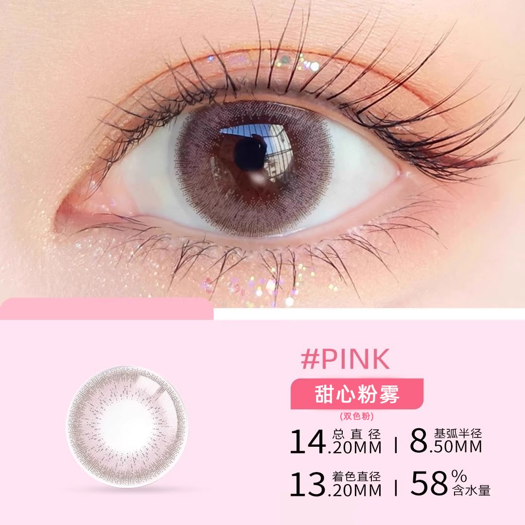 移动端、88VIP：卫康 甜酷美瞳 日抛10片 16.15元（淘金币可抵2.73元起）