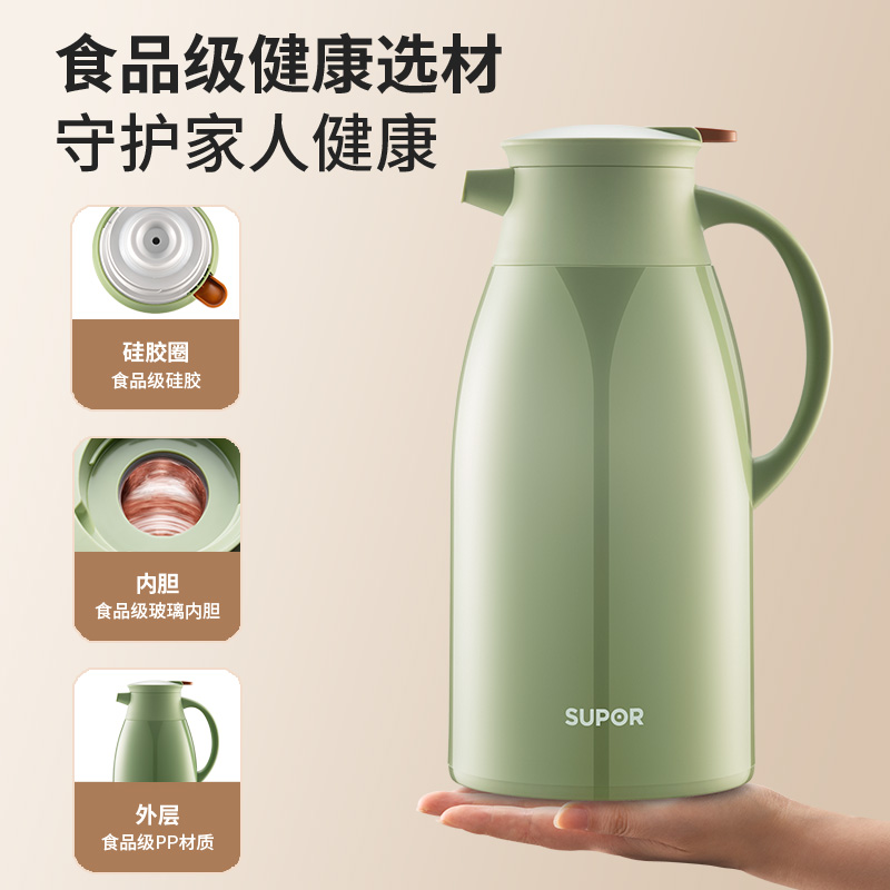 SUPOR 苏泊尔 保温壶 1L 69元（满减）