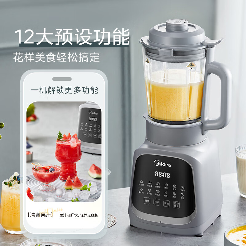 PLUS会员：Midea 美的 PB40T42 破壁机 177元包邮（双重优惠）