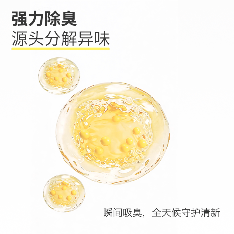 宠爱集 植物木薯猫砂 2.5kg 10.9元 - 86线报