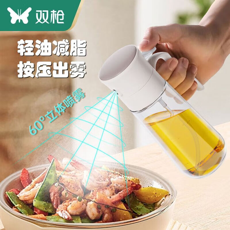 移动端、京东百亿补贴：双枪 强雾化喷油壶240ml 5.94元