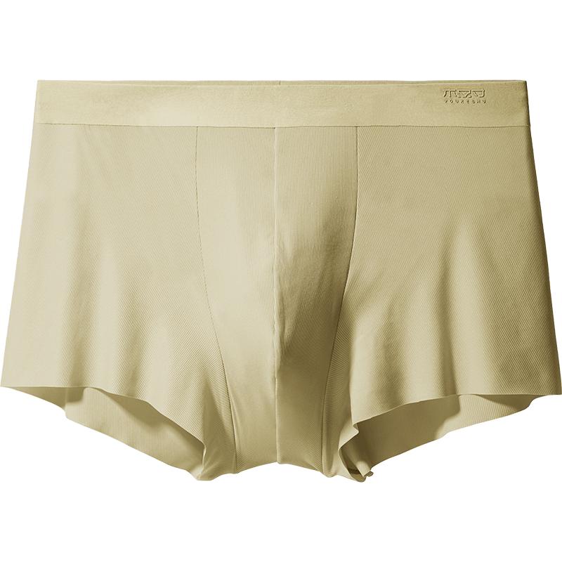 YOUKESHU 男士冰丝平角内裤 YKS140 3条装 70.3元