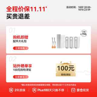 云鲸 J6扫地机器人 水箱版 2261.61元 - 线报酷 云鲸 J6扫地机器人 水箱版 2261.61元 - 线报酷