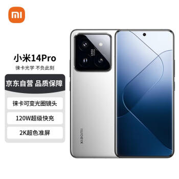 Xiaomi 小米 14 Pro 5G手机 12GB+256GB 白色 骁龙8Gen3 ￥4276.51