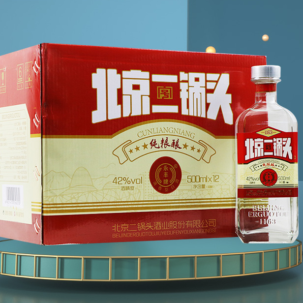 YONGFENG 永丰牌 北京二锅头粮食白酒整箱清香型白酒小方瓶 节日礼品 红标42