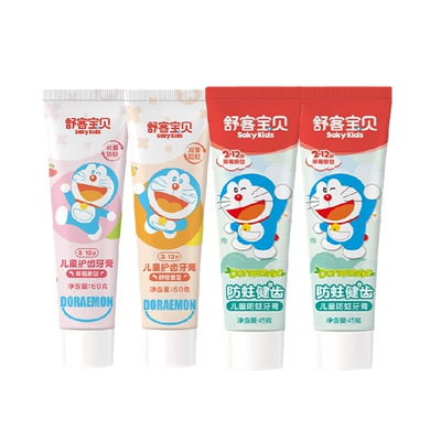 限时：舒客宝贝儿童牙膏 含氟防蛀防龋齿 2-12岁 6.5元(价格不对下拉详情页