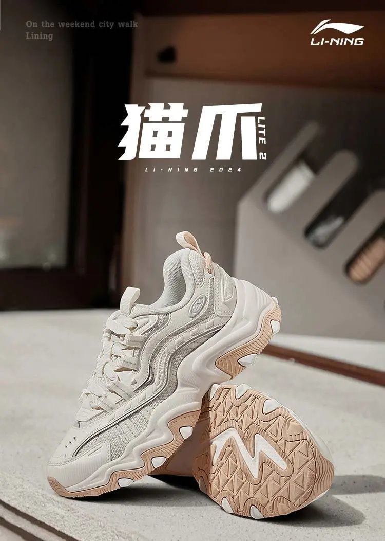 百亿补贴：LI-NING 李宁 女款休闲运动鞋 AGCU070 204元