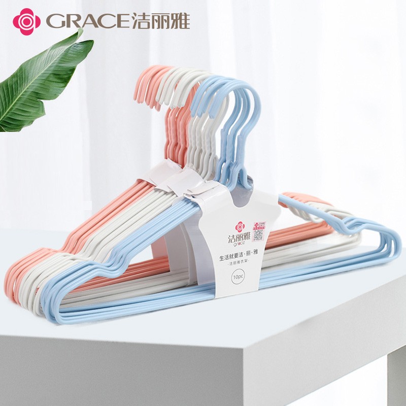 GRACE 洁丽雅 JA0029 浸塑防滑衣架 凹槽加粗款 20只 蓝色 14.9元