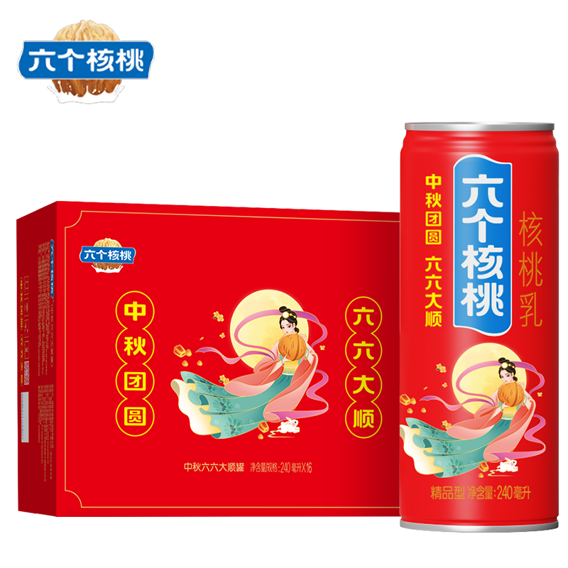 养元 六个核桃旗舰店核桃乳 240ml*16罐