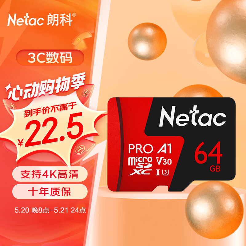 Netac 朗科 P500 至尊PRO版 Micro-SD存储卡 64GB（USH-I、V30、U3、A1） 22.9元