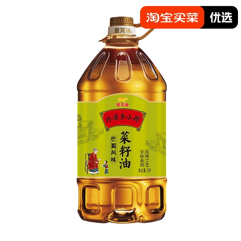 金龙鱼外婆乡小榨巴蜀风味菜籽油5L非转压榨5L ￥61.9