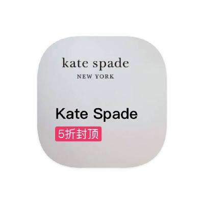 促销活动：唯品会 KateSpade 多产品线断码出清 多产品线断码出清