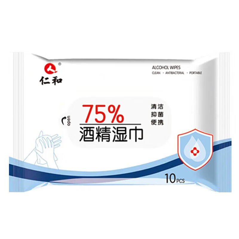 仁和 75%酒精湿巾湿纸巾 医用1包 0.01元（需用券）