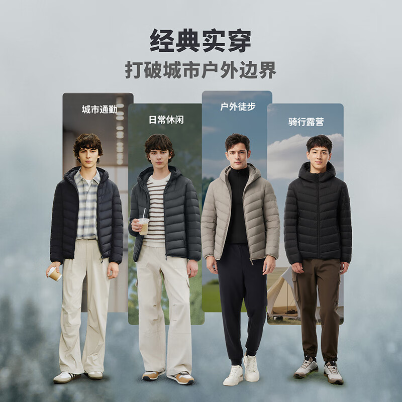 坦博尔 新款轻薄羽绒服男连帽时尚百搭舒适男士外套 184.9元